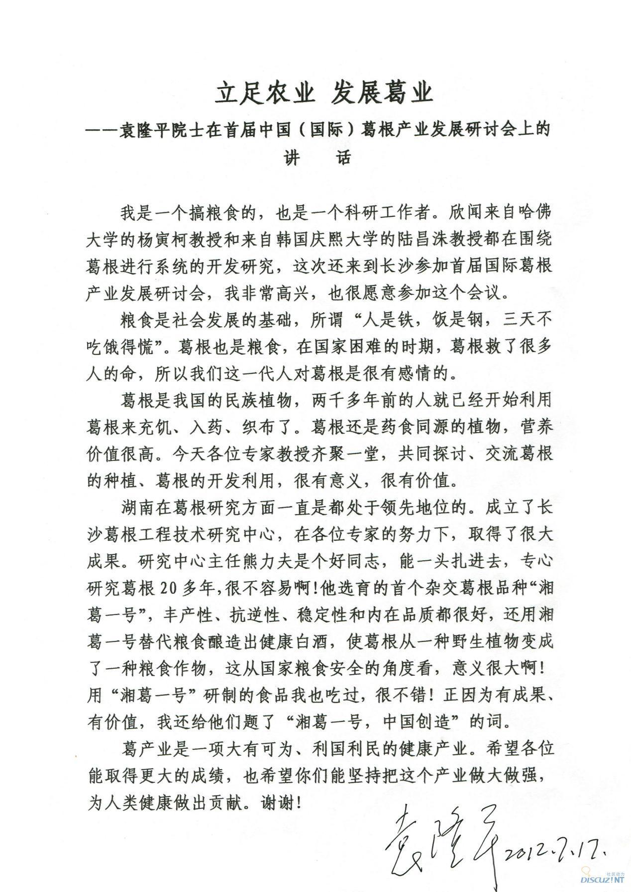 1914f076e7234a329ec1fed8a9cecc54