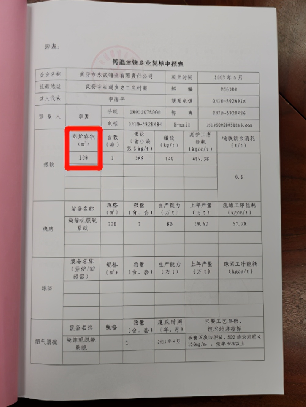 54e5449a904f457b8e9aceecd43c086c?from=pc