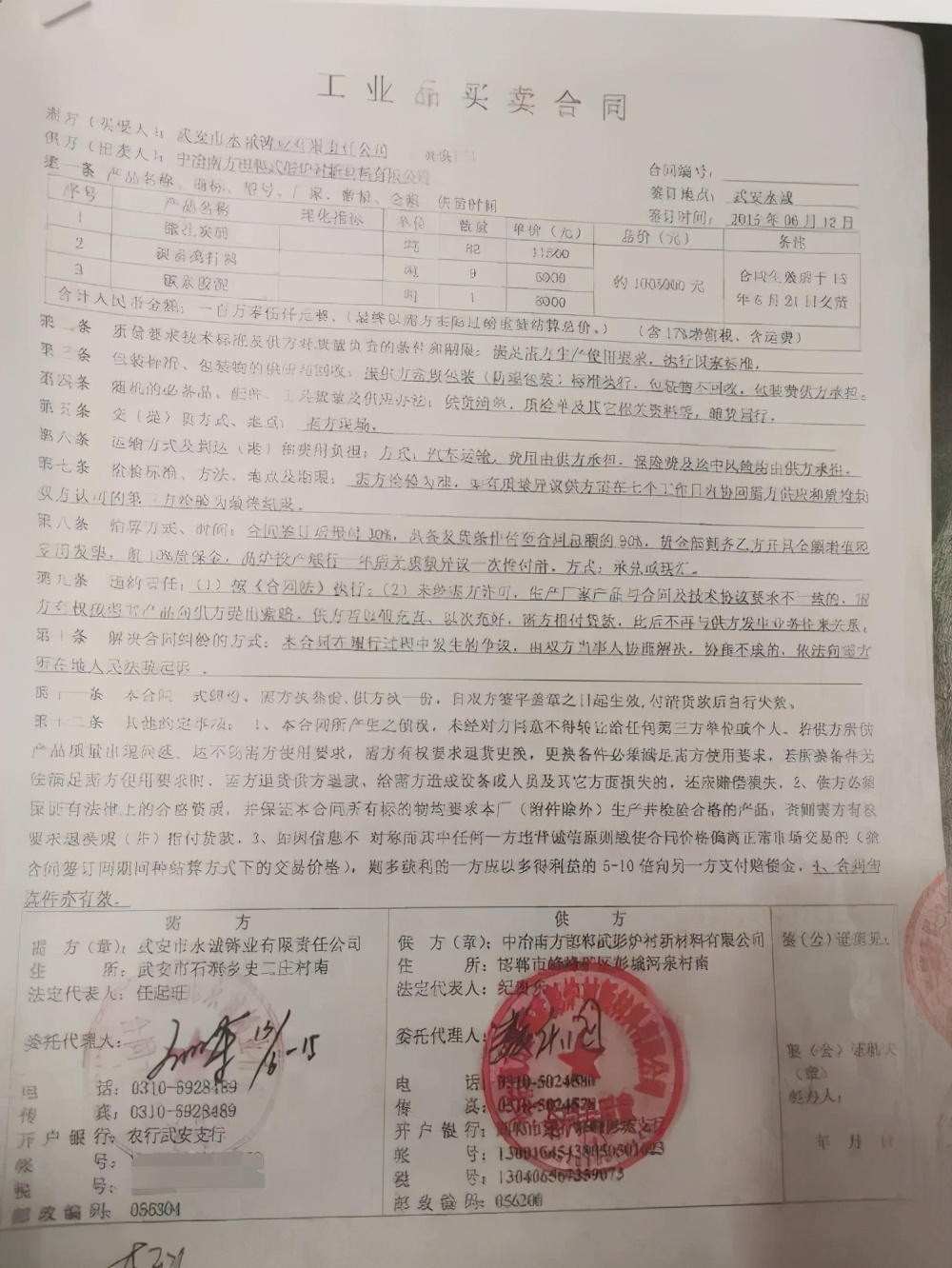 bf0029584b5a4cdd842f6d466308c907?from=pc