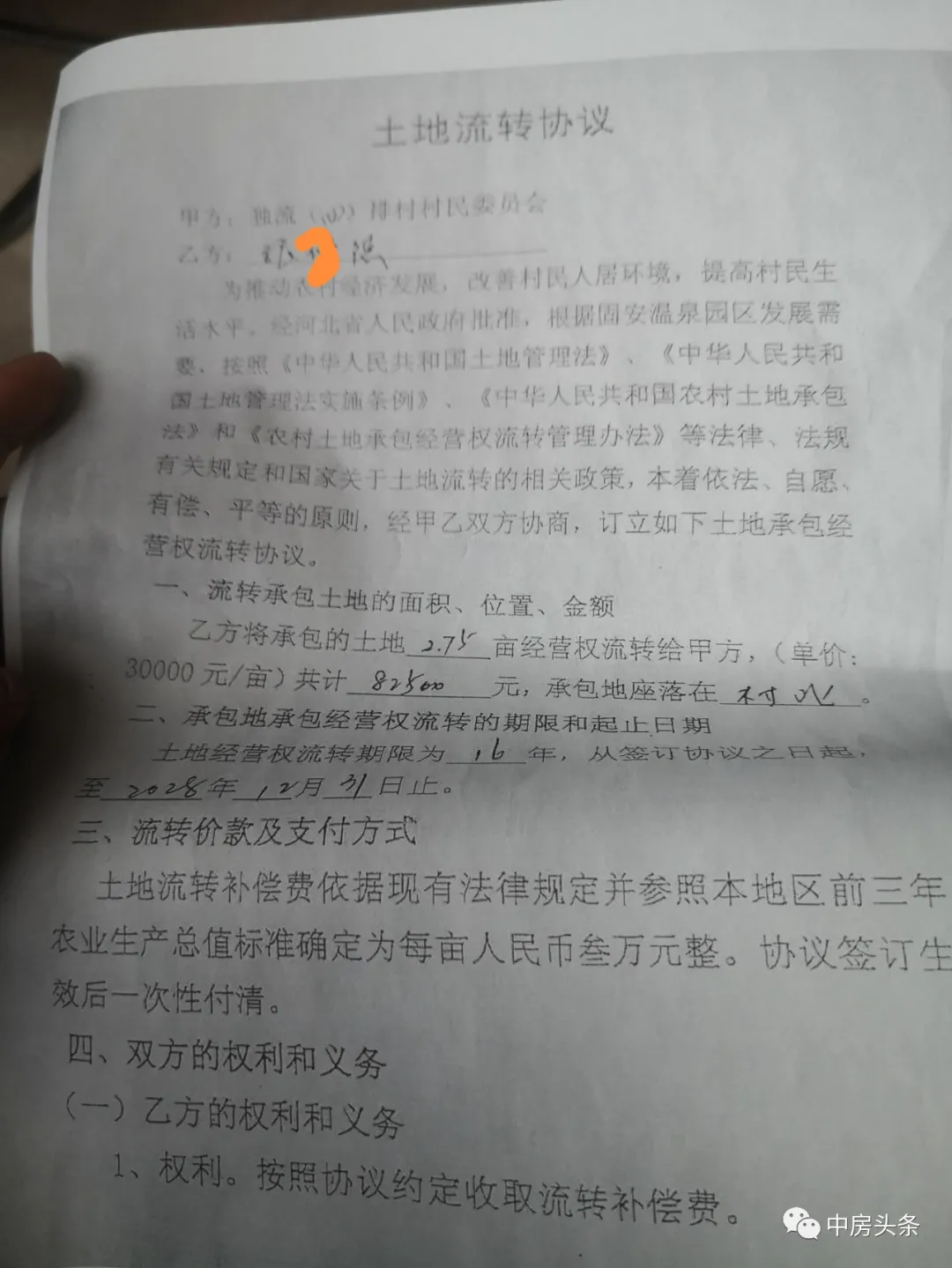 67c973b69fae453d9a58a4c793322a45